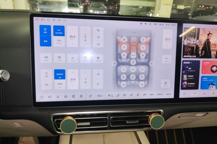 理想汽车 理想L7 2023款 Max局部细节16