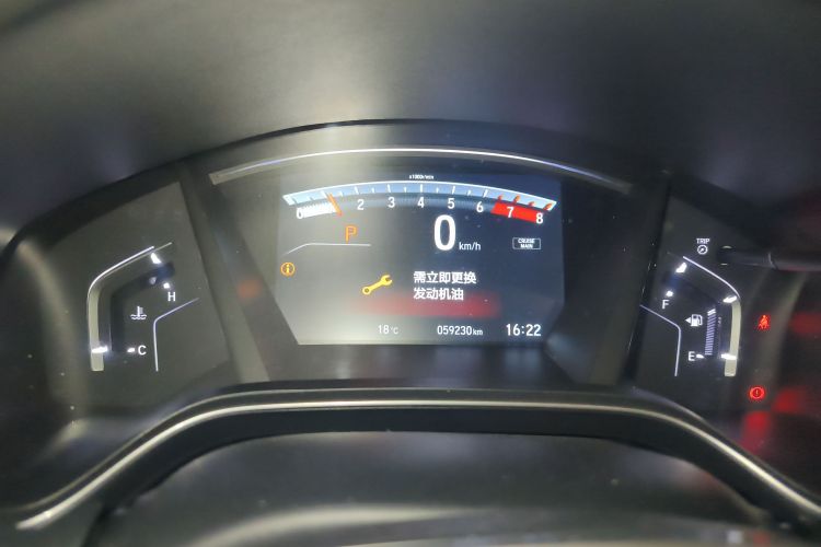 本田CR-V 2017款 240TURBO CVT两驱风尚版中控内饰14