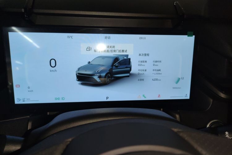 领克03 2025款 2.0TD DCT冠军版Pro中控内饰14