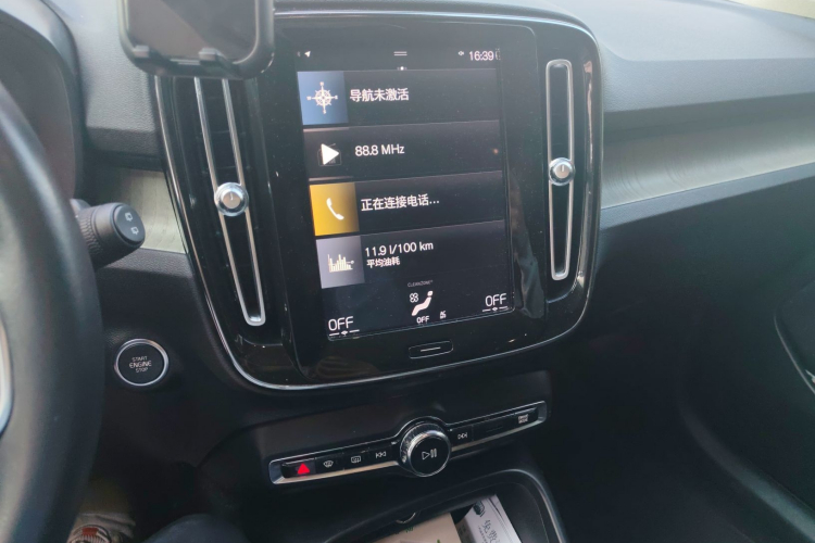 沃尔沃XC40 2020款 T3 智远豪华版局部细节16