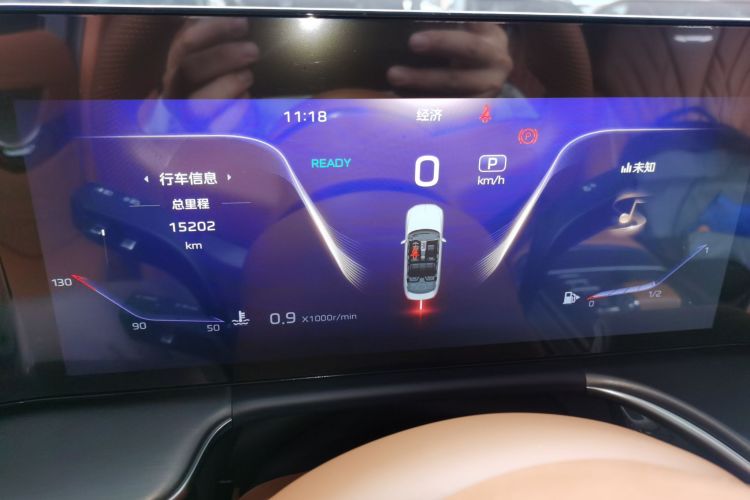 红旗H9 2024款 2.0T 旗享 私享风尚版局部细节14