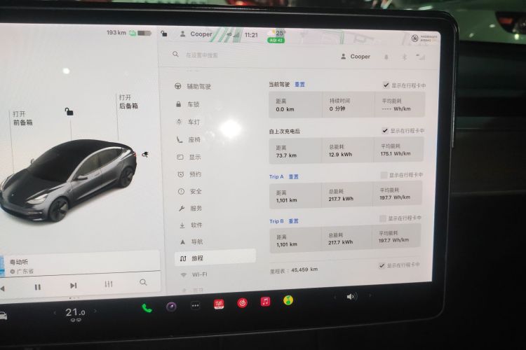 特斯拉 Model 3 2020款 标准续航后驱升级版中控内饰14
