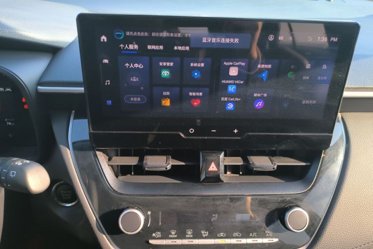 丰田 卡罗拉锐放 2023款 2.0L 精英版局部细节16