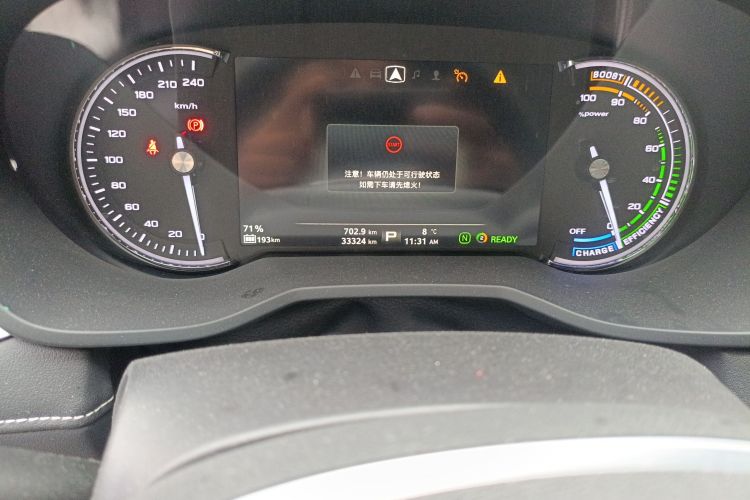 荣威Ei5 2018款 互联网旗舰版中控内饰15