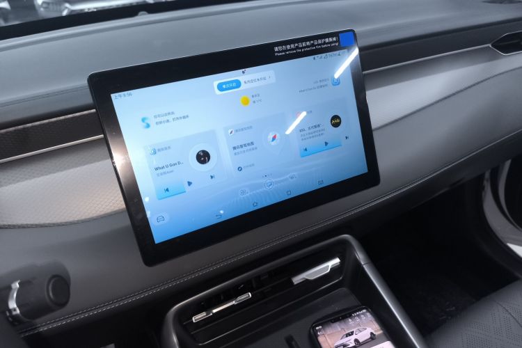 比亚迪 秦PLUS 2025款 DM-i 智驾版 55KM领先型中控内饰16