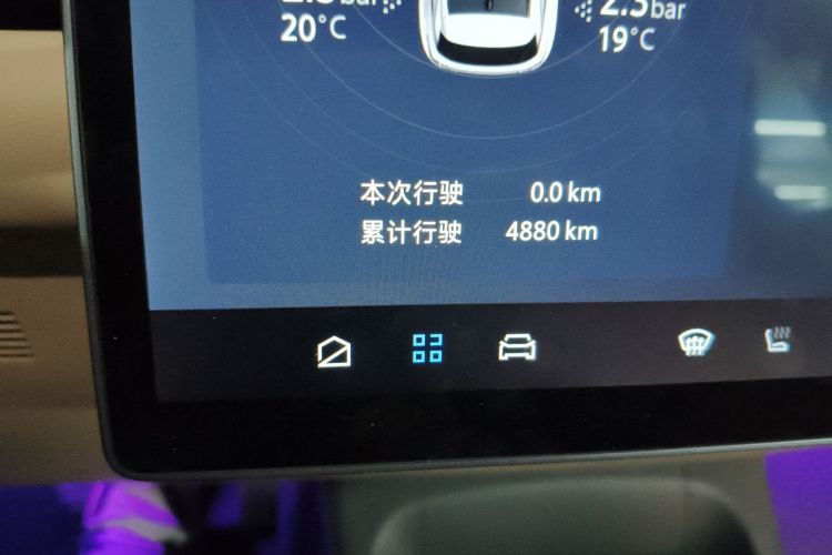 ARCFOX极狐 极狐 阿尔法T5(ARCFOX αT5) 2024款 660 MAX中控内饰15