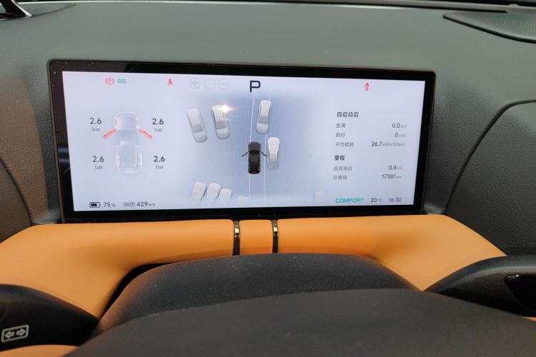 小鹏G9 2024款 702 Pro中控内饰14