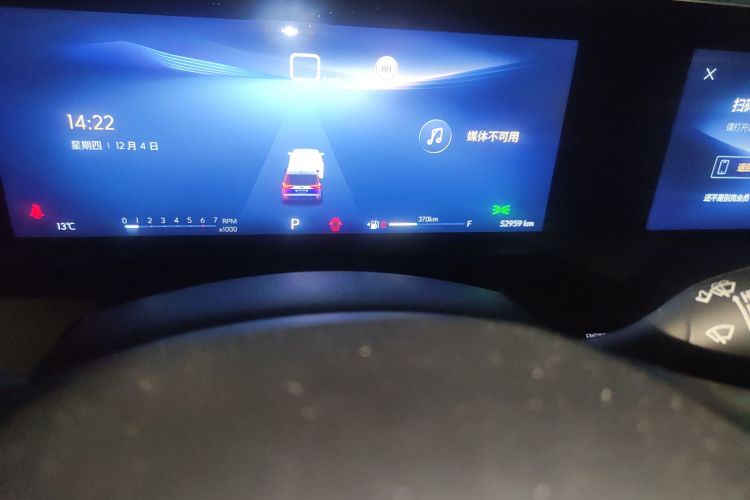 别克GL8 2023款 ES陆尊 尊享型中控内饰15