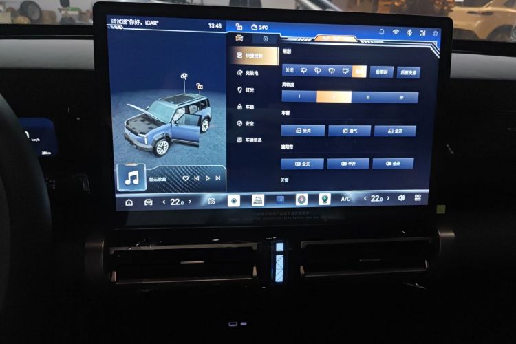 奇瑞iCAR 03 2024款 472km 四驱长续航版中控内饰16