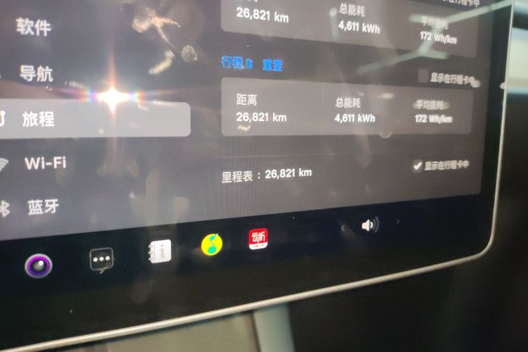 特斯拉 Model Y 2022款 改款 后轮驱动版中控内饰14