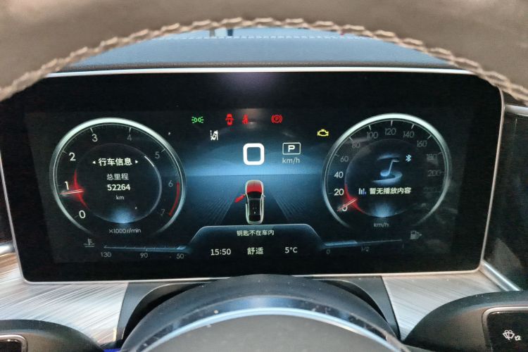 红旗H9 2020款 3.0T 智联旗领四座版中控内饰14