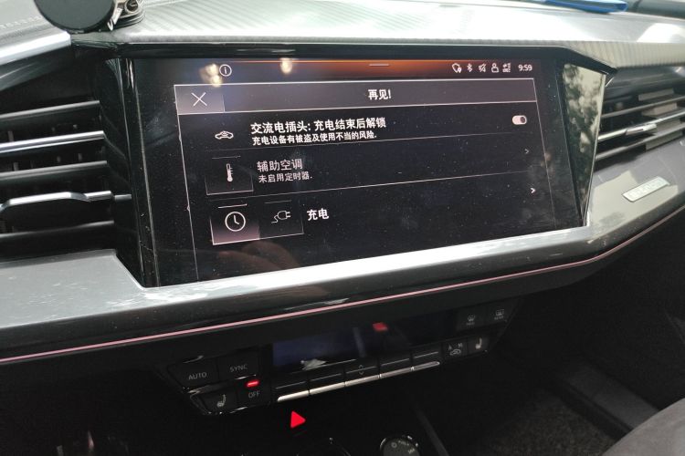 奥迪Q4 e-tron 2023款 40 e-tron 创境版中控内饰16