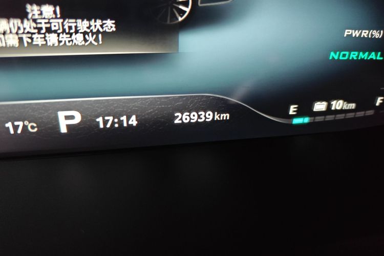 荣威i6新能源 2017款 45T 混动互联智尊版中控内饰15