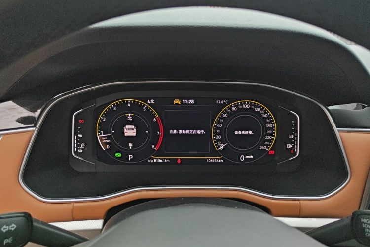 大众 宝来 2023款 200TSI DSG悦行PRO版局部细节14