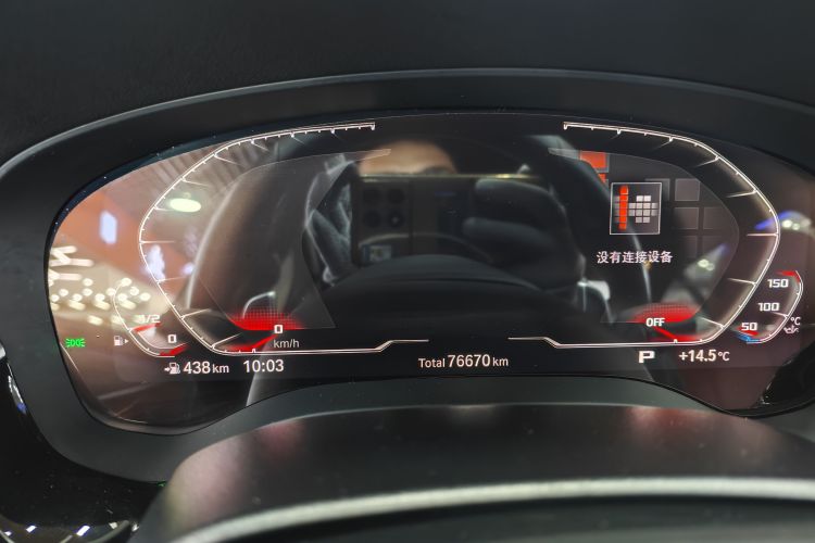 宝马5系 2021款 530Li 领先型 M运动套装中控内饰14