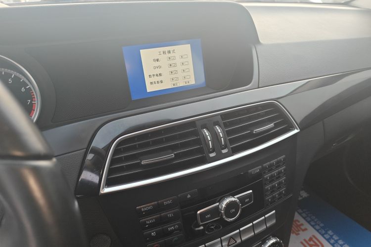 奔驰C级 2013款 C 180 经典型 Grand Edition局部细节16