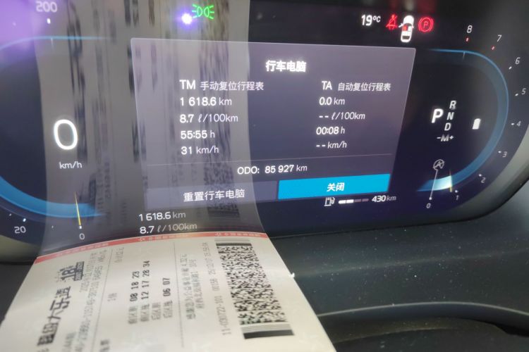 沃尔沃XC60 2022款 B5 四驱智远豪华版中控内饰15