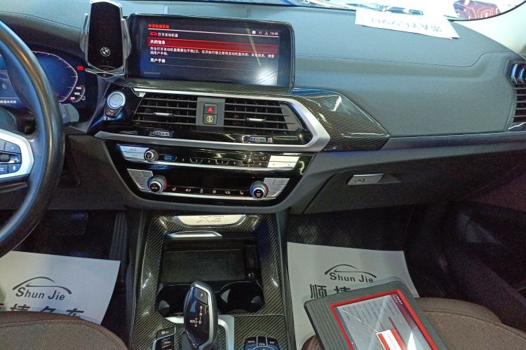 宝马X3 2021款 改款 xDrive28i 豪华套装中控内饰16
