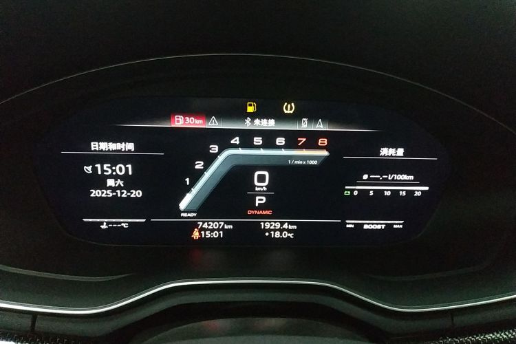 奥迪S5 2020款 S5 3.0T Sportback局部细节14