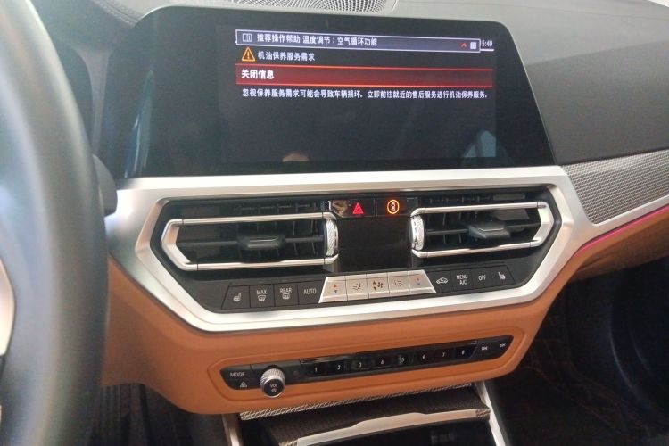 宝马3系 2020款 330Li xDrive M运动曜夜套装中控内饰16