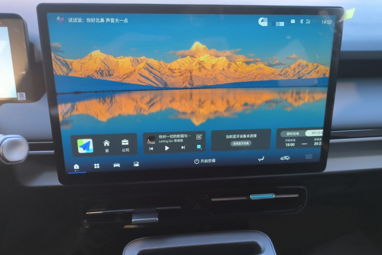 埃安 AION Y 2023款 Plus 510 乐享版中控内饰16
