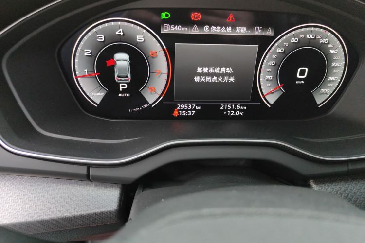 奥迪Q5L 2023款 40T 豪华动感型中控内饰15