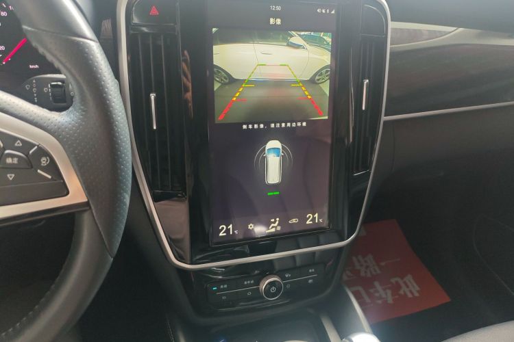 比亚迪 宋MAX 2018款 1.5T 自动智联豪华型 6座局部细节16