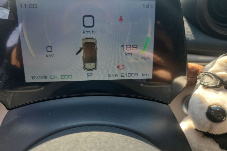 比亚迪 海豚 2023款 420km 时尚版中控内饰15