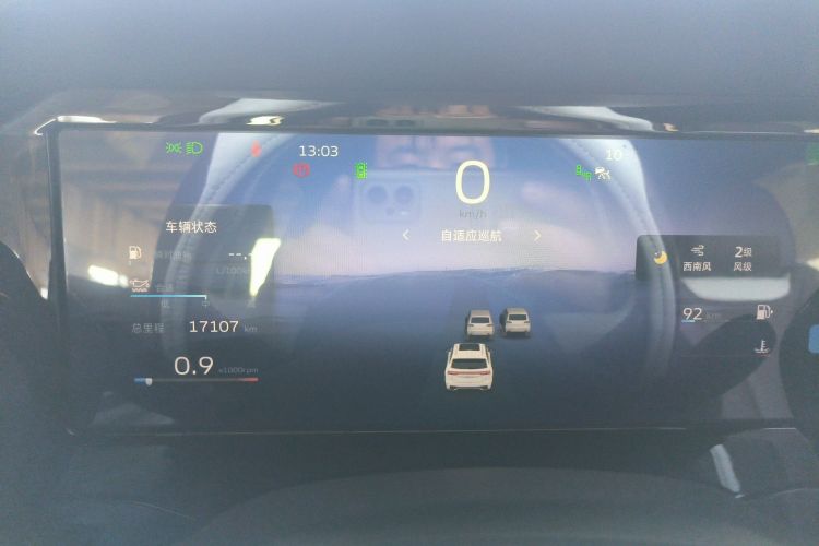 吉利汽车 星越L 2021款 2.0TD DCT EVO两驱智尊型局部细节14