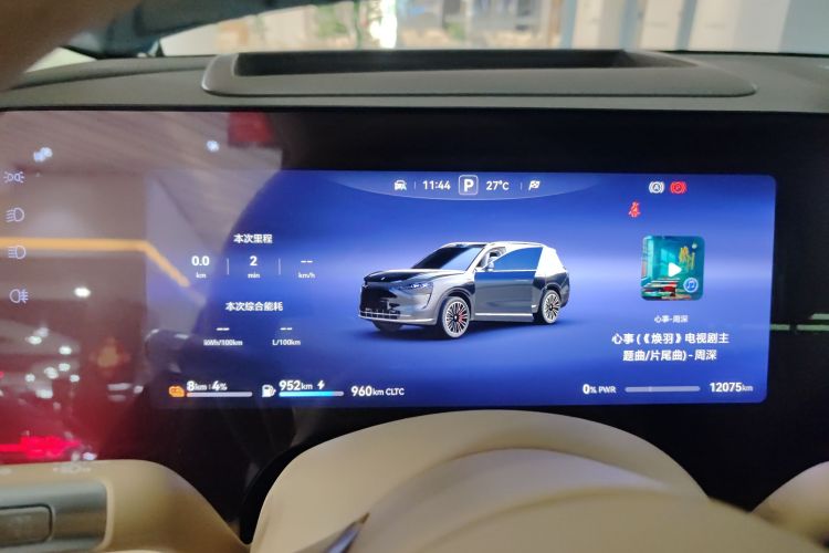 鸿蒙智行 问界M9 2024款 增程 Max版 42kWh 5座版中控内饰14