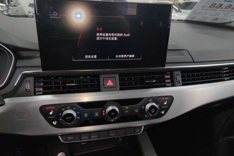 奥迪A4L 2024款 40 TFSI 时尚动感型中控内饰16