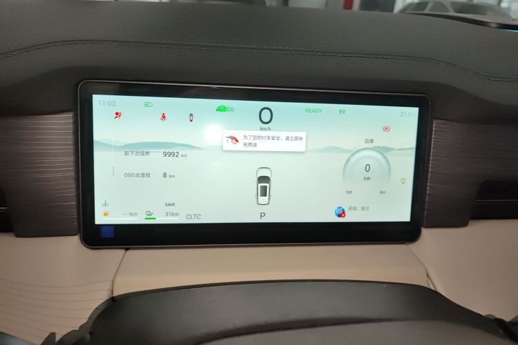 捷途X90 C-DM 2025款 精英版 7座中控内饰14