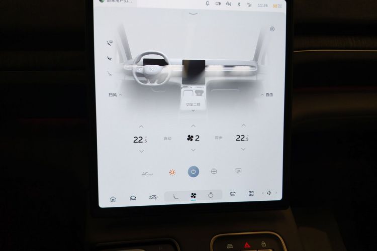 蔚来EC6 2023款 75kWh中控内饰16