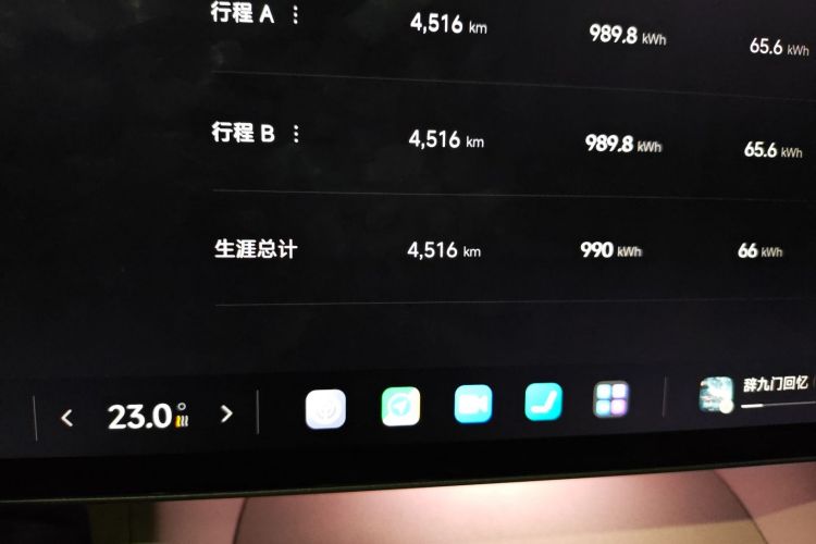 小米汽车 小米YU7 2025款 超长续航高性能四驱Max版中控内饰15