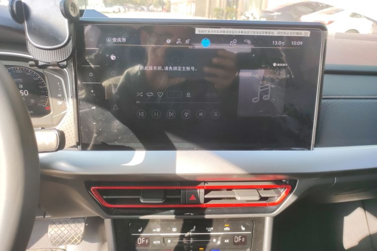 大众 朗逸 2024款 300TSI DSG星空领先版中控内饰16