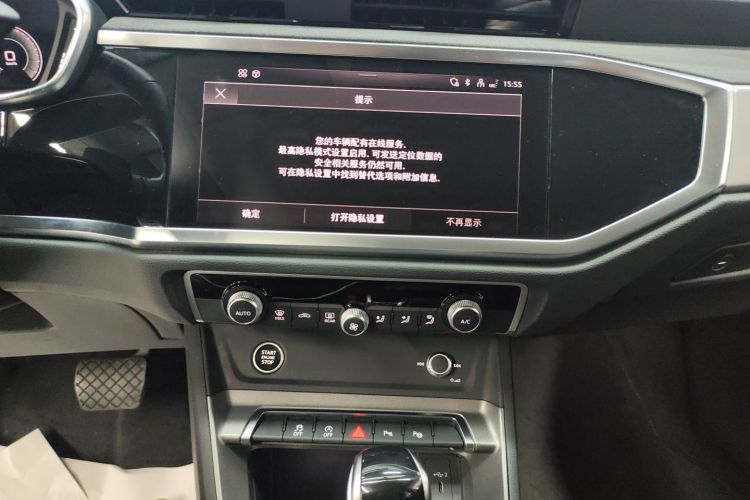 奥迪Q3 2023款 35 TFSI 时尚动感型（1.5T）局部细节16