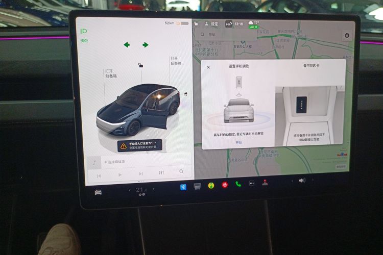 特斯拉 Model Y 2025款 长续航全轮驱动 首发版中控内饰16