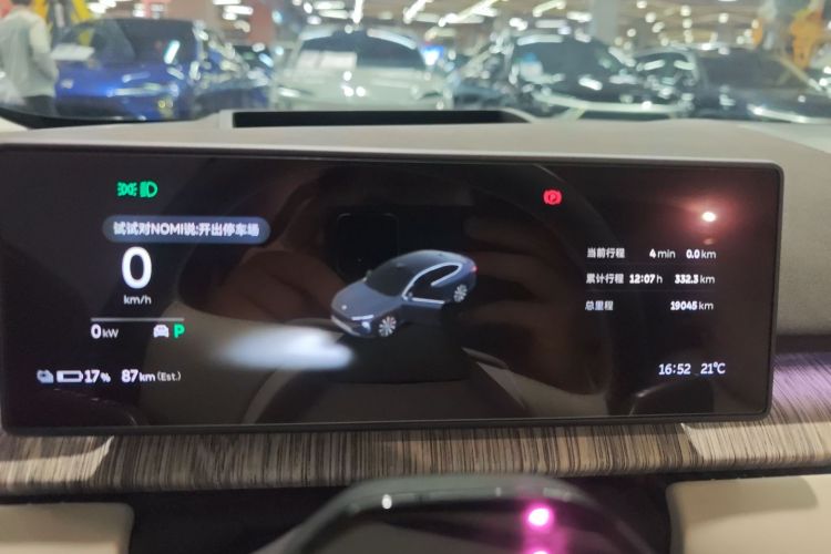 蔚来ET7 2024款 100kWh 行政签名版中控内饰14