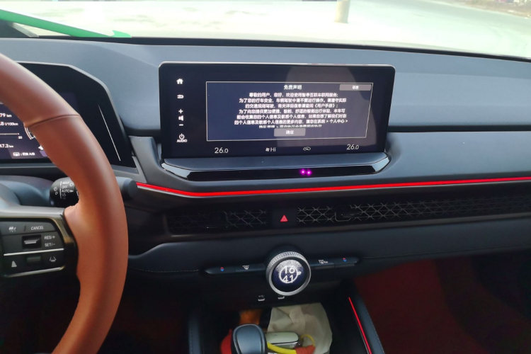 本田 雅阁 2023款 260TURBO 智享版中控内饰16