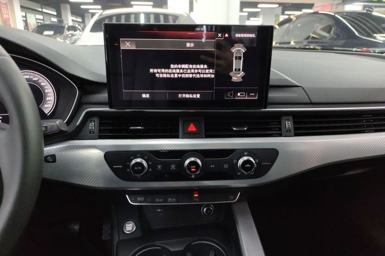 奥迪A4L 2020款 40 TFSI 时尚致雅型中控内饰16