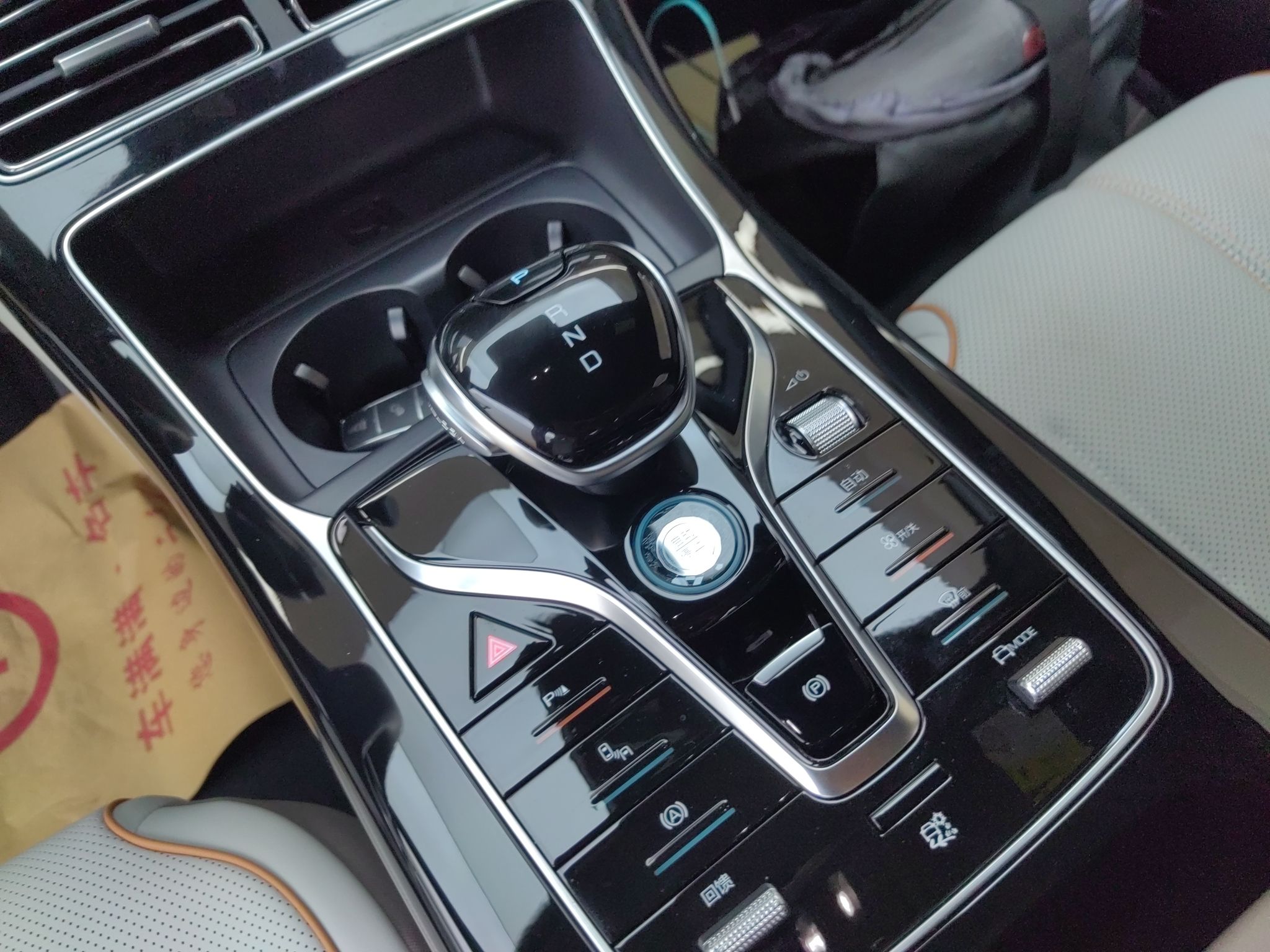 比亚迪 秦PLUS 2024款 荣耀版 EV 510KM卓越型