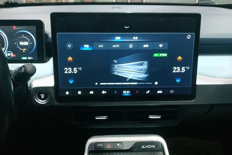埃安 AION Y 2021款 70 智领活力版中控内饰16