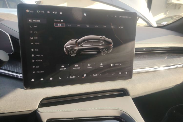 极氪001 2022款 长续航双电机 WE版局部细节16