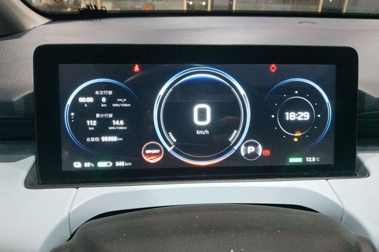 埃安 AION Y 2021款 70 智领活力版中控内饰14