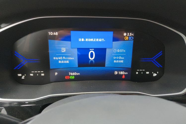 捷达VS7 2024款 280TSI 自动荣耀版中控内饰14