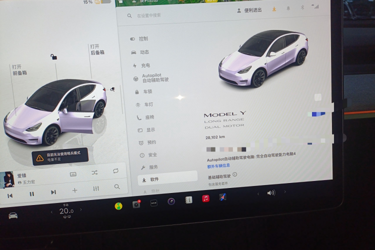 特斯拉 Model Y 2024款 长续航全轮驱动版局部细节14