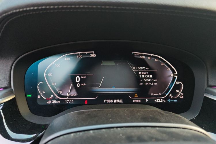 宝马5系新能源 2022款 535Le M运动套装中控内饰14