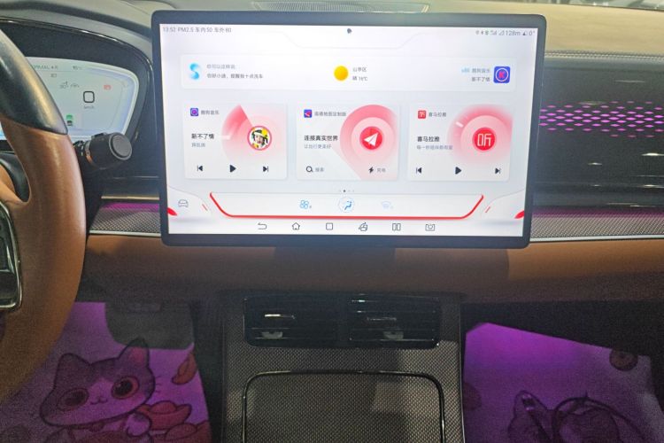 比亚迪 汉 2022款 DM-i 121KM 尊享型中控内饰16