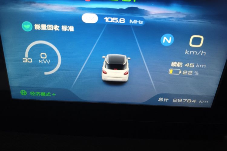 五菱汽车 五菱缤果 2024款 203km 轻享款局部细节14