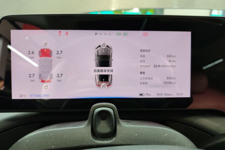 小鹏P7 2022款 670N+中控内饰14